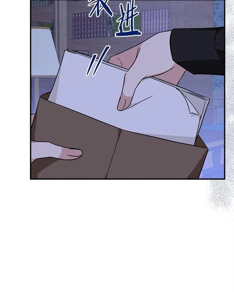 72.绳子不见了！58