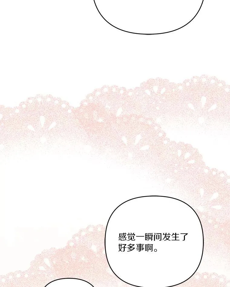 59.狩猎会53