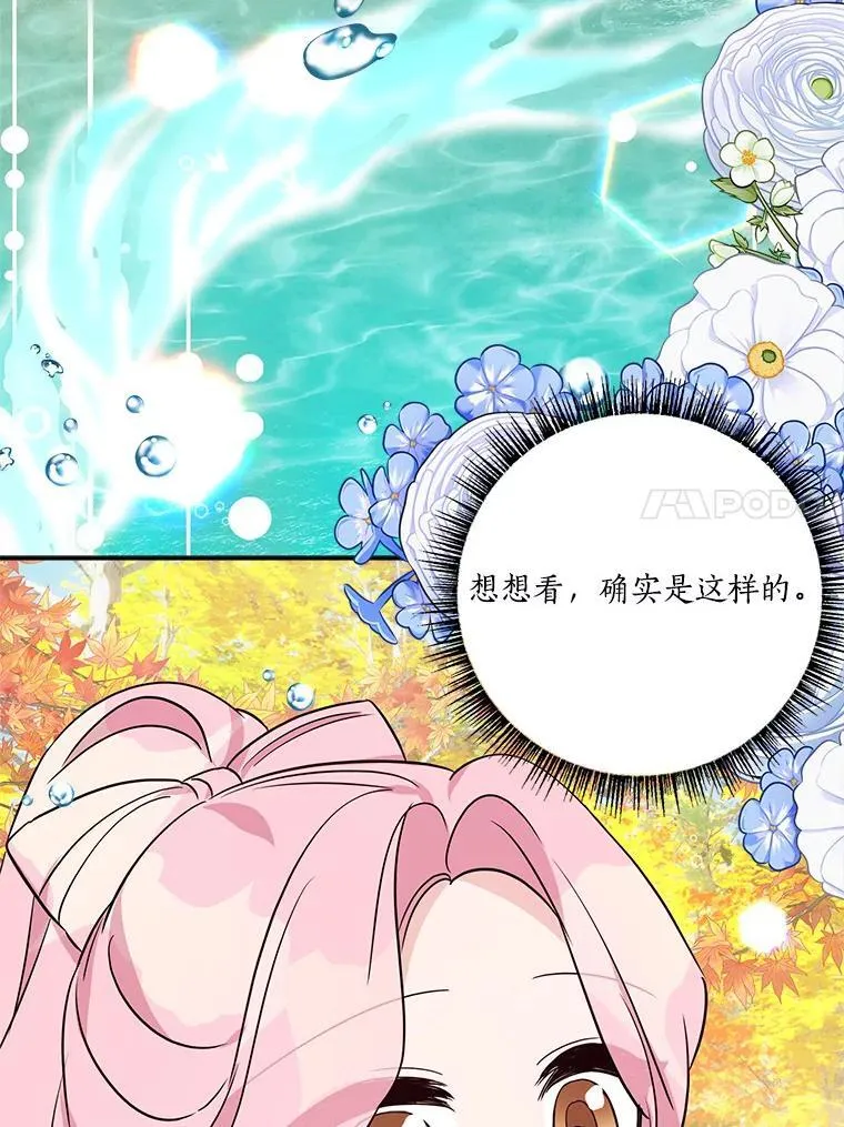 60.危险来临23