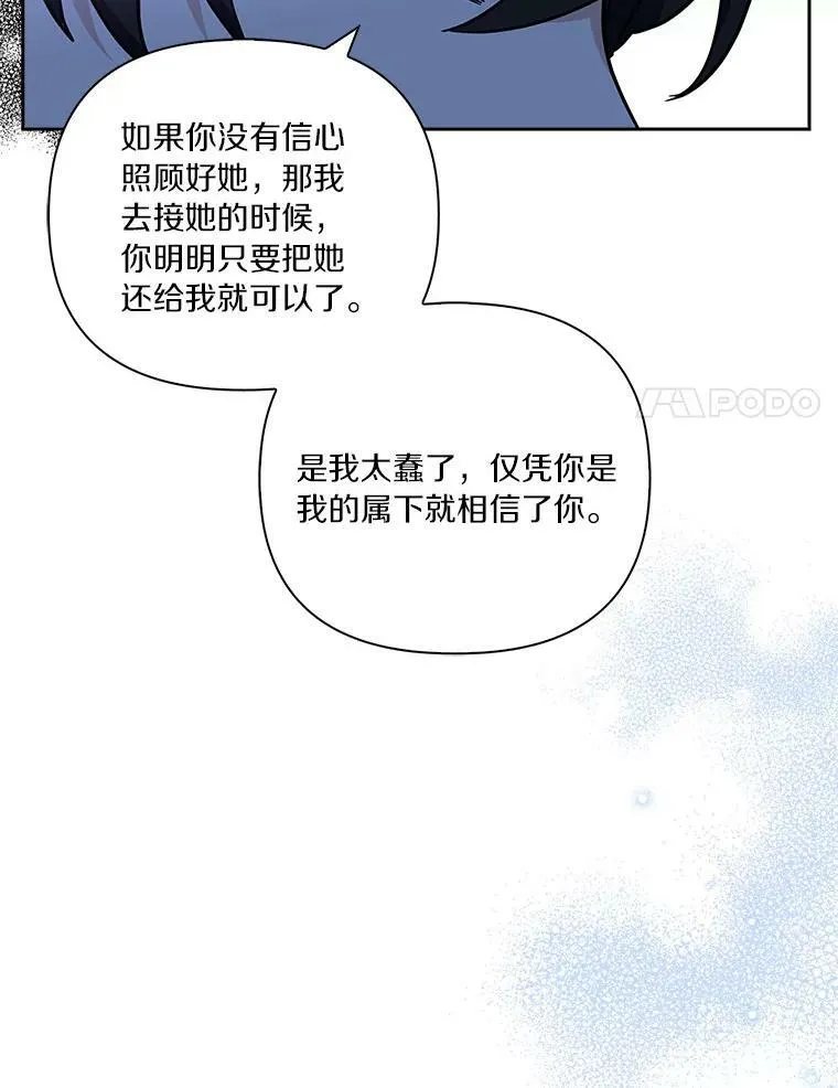 11.地牢87