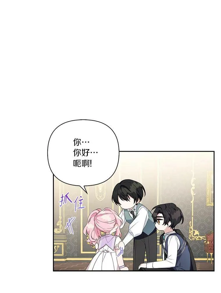 15.其乐融融18