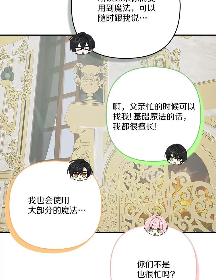 68.没什么大不了43