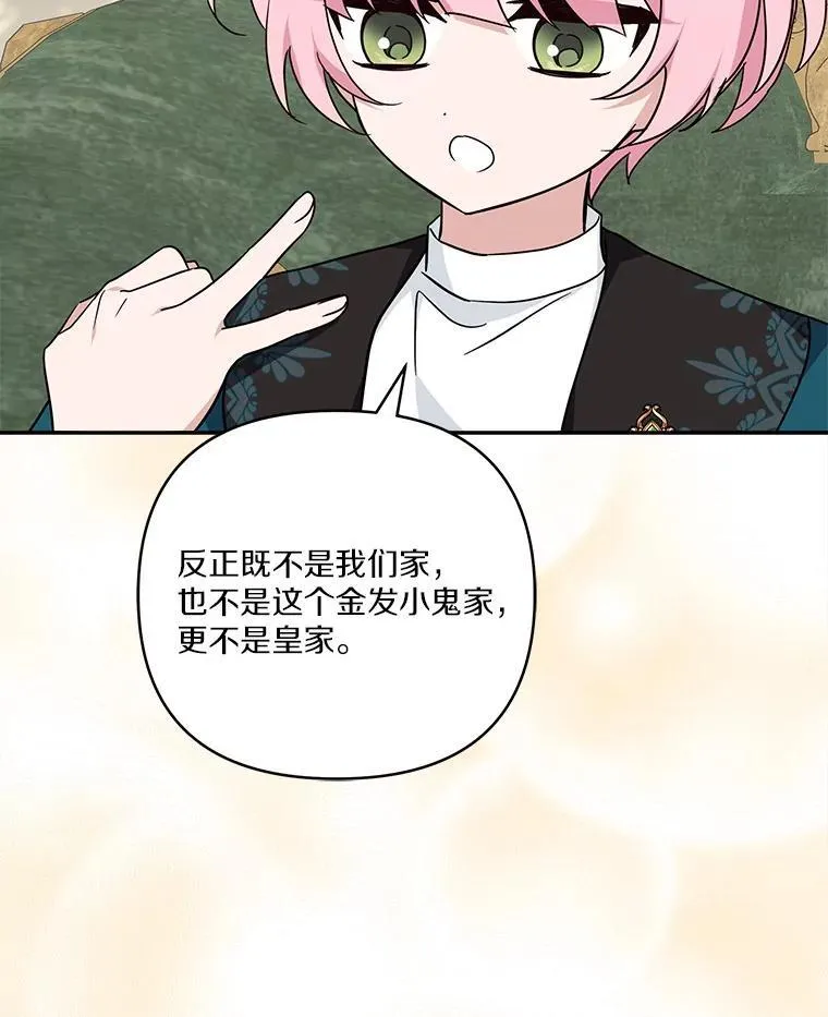 63.希望她幸福94