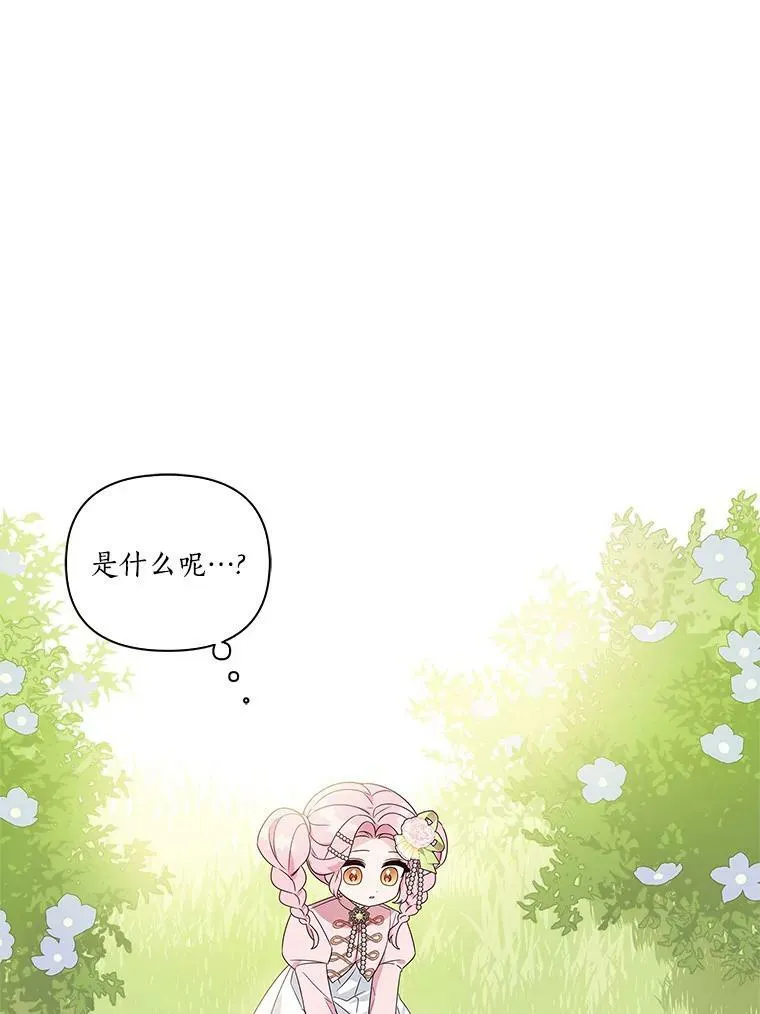 3.跌落湖中110