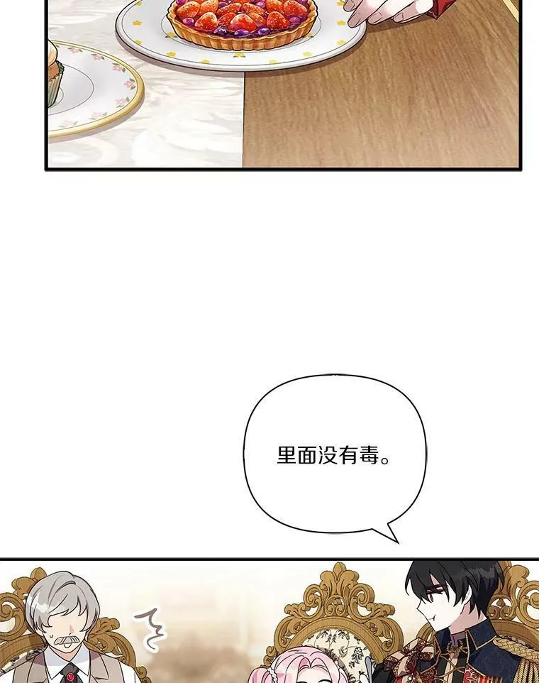 6.标记97