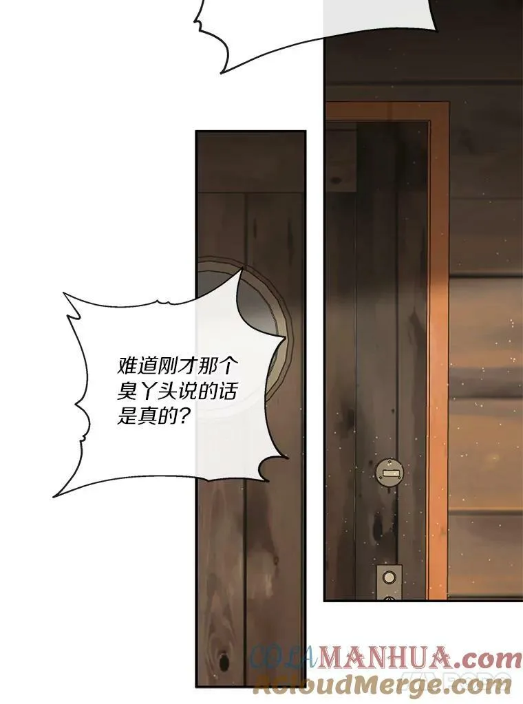 29.绑架109