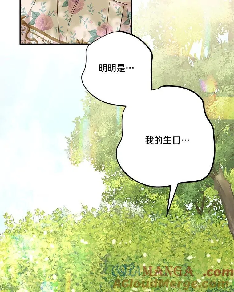 57.偶遇72