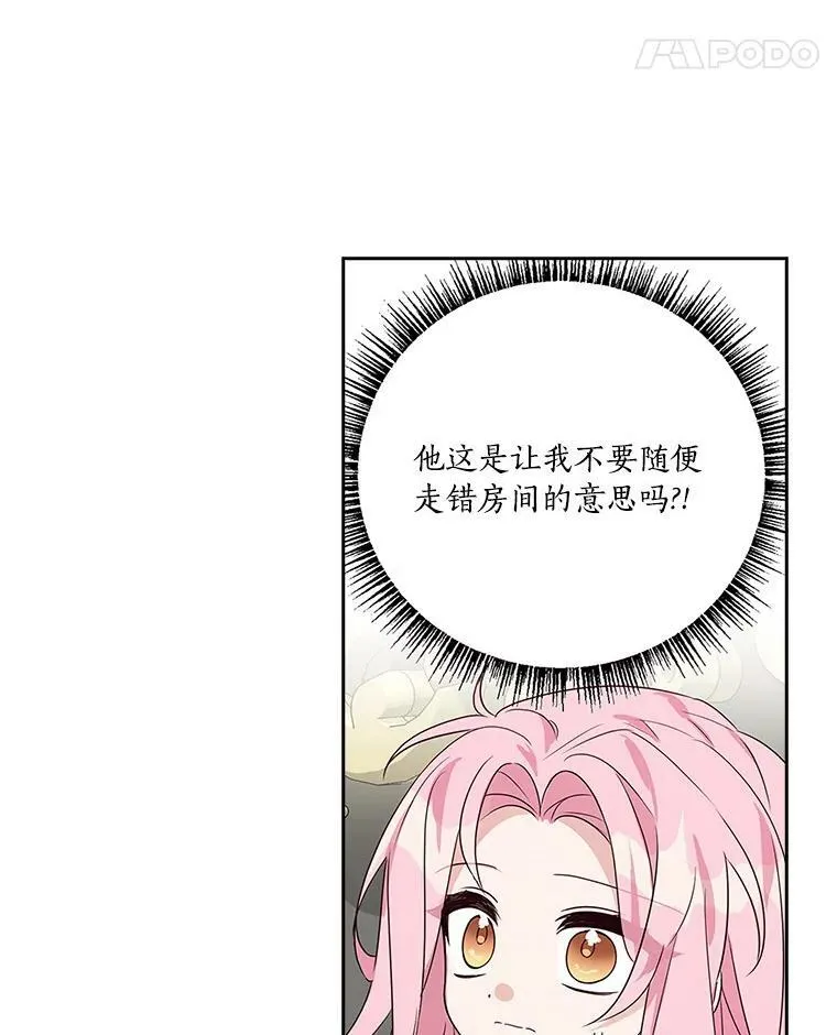 6.标记34