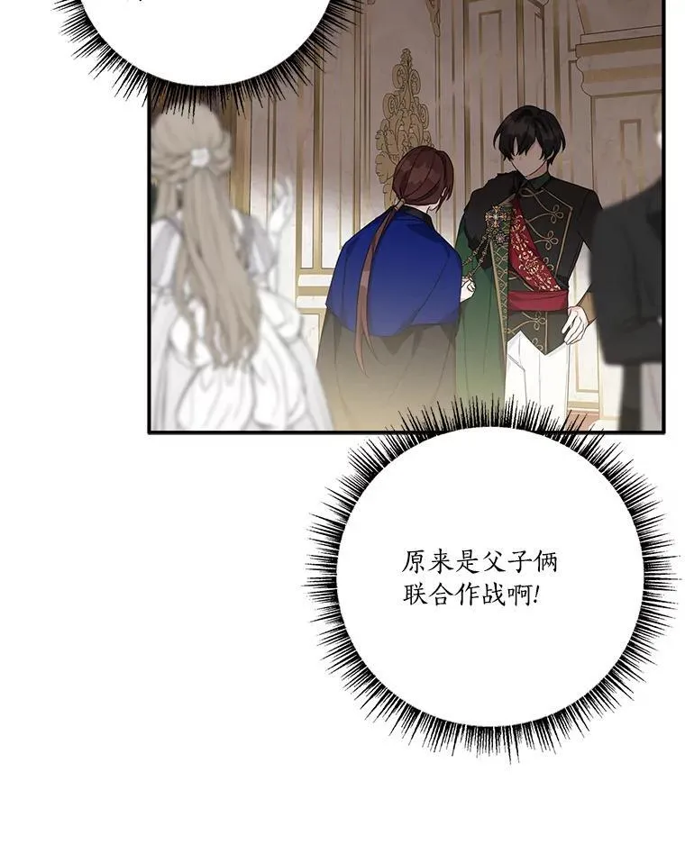 59.狩猎会27