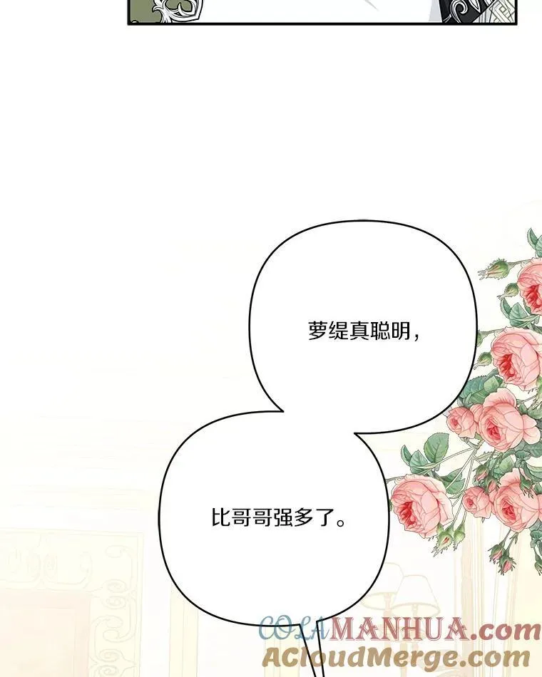 39.有心事的艾伊25
