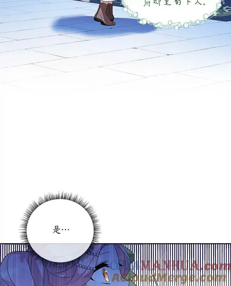 3.跌落湖中93