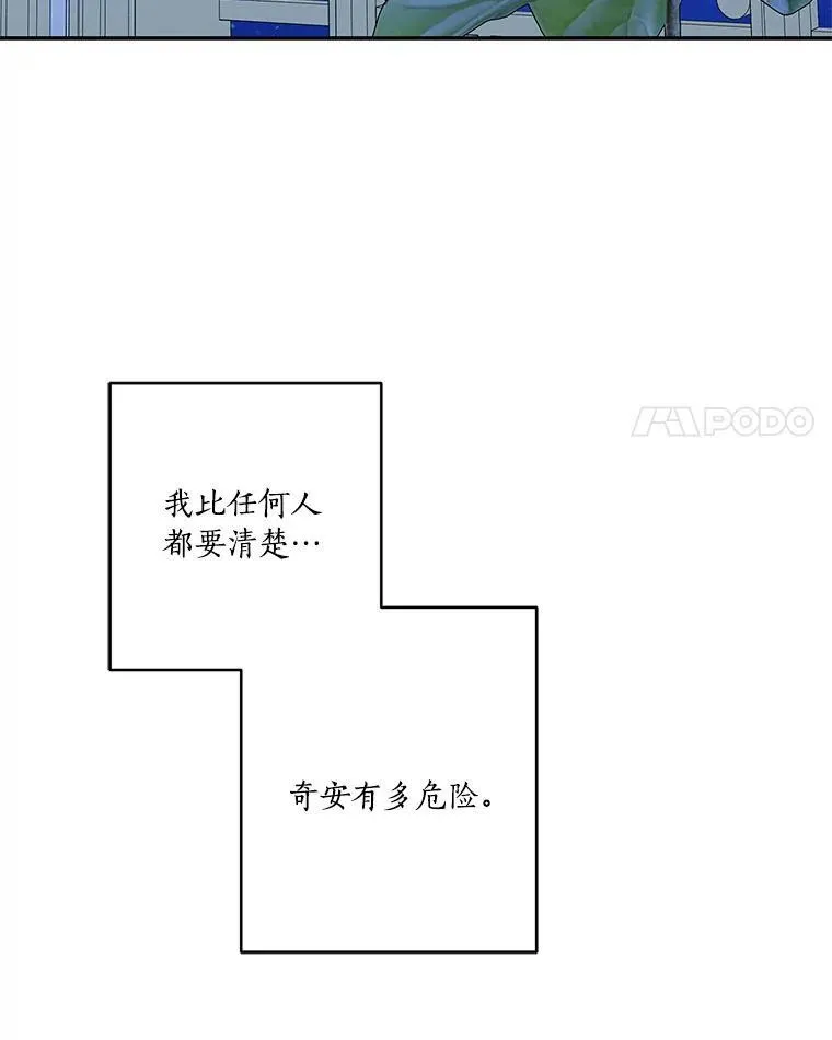 44.星之所在17