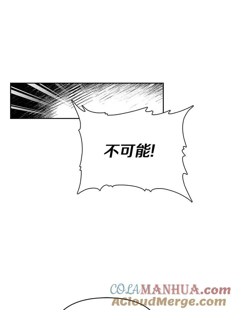 11.地牢73