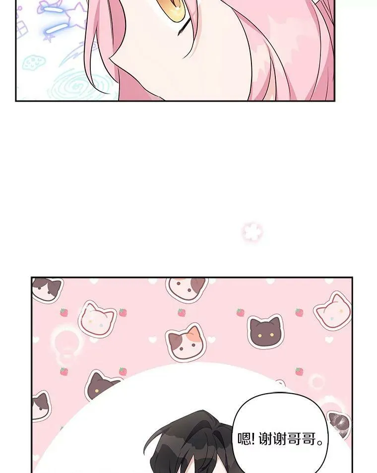 19.床底怪物27