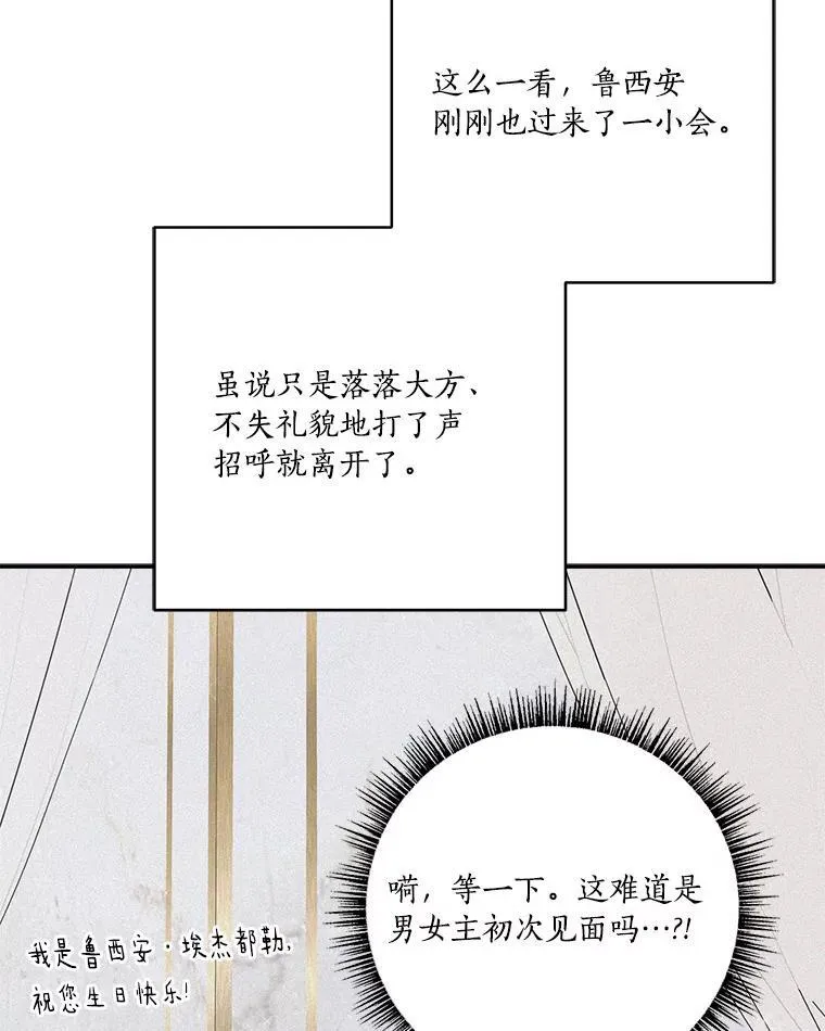 58.成为朋友77
