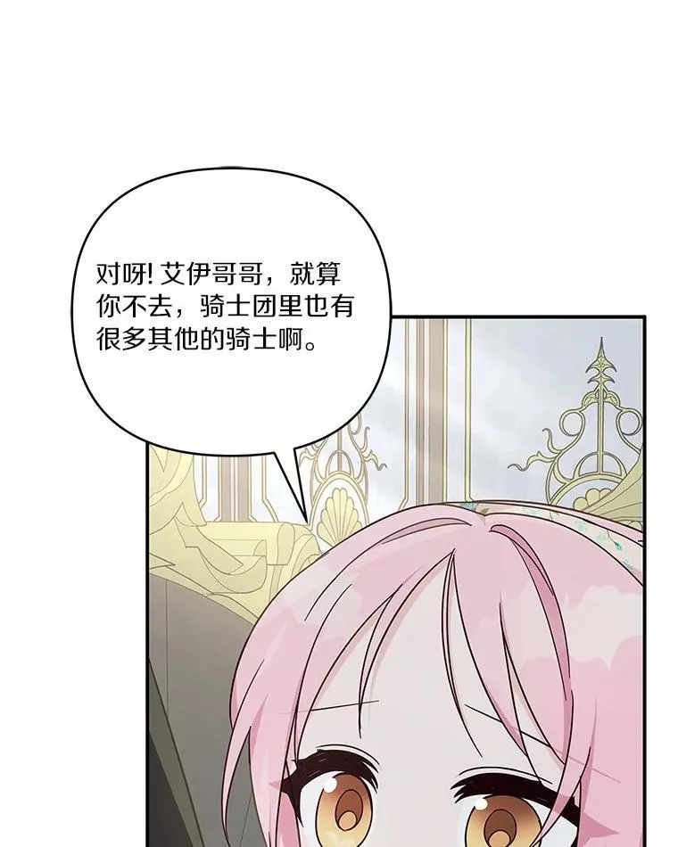 41.关系缓和84
