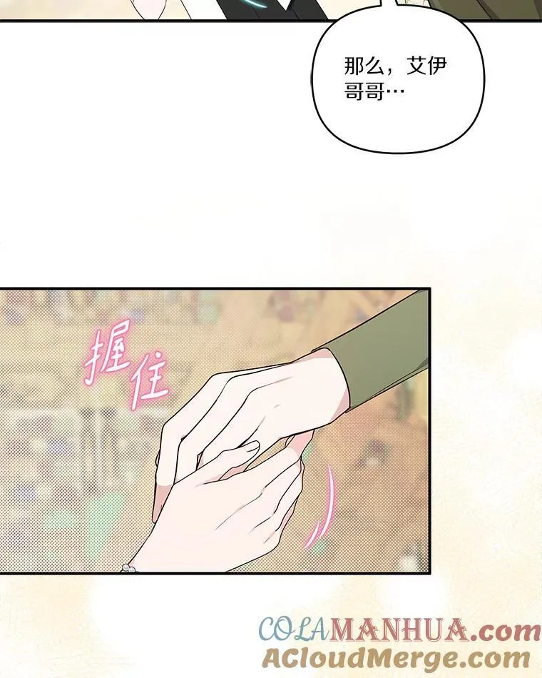 40.幸福精灵13