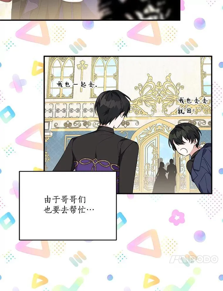 63.希望她幸福51