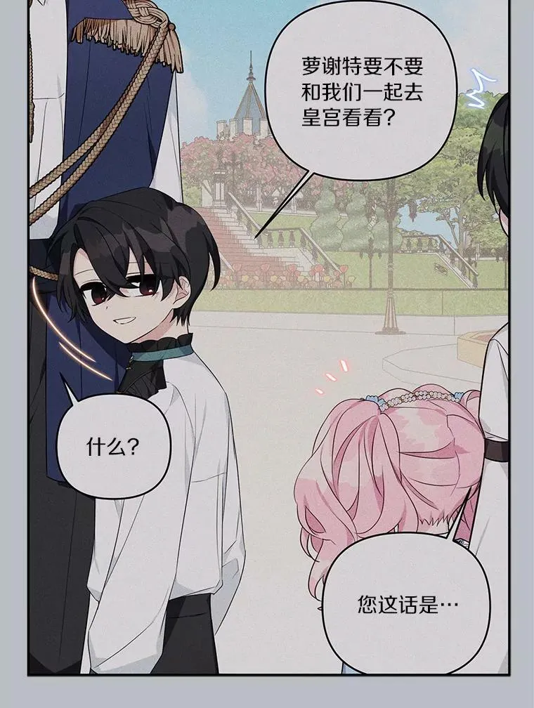 21.真实的我46