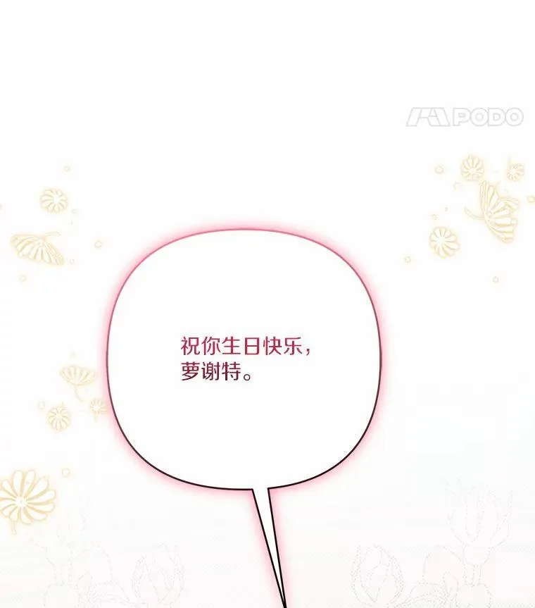 46.生日快乐115