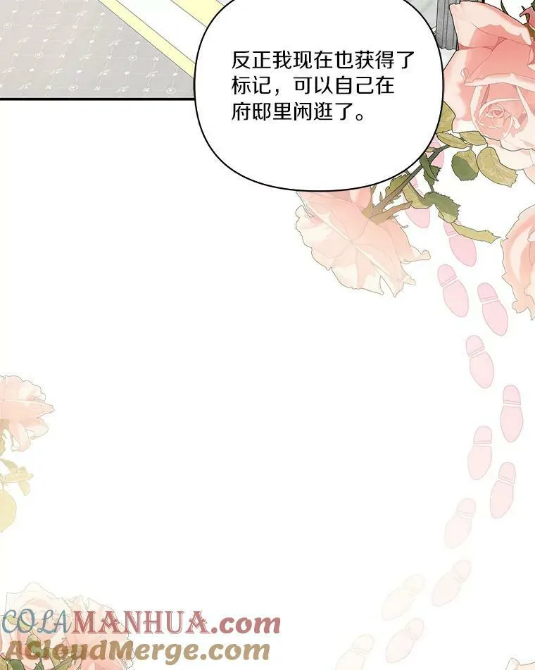 8.你又迷路了？49