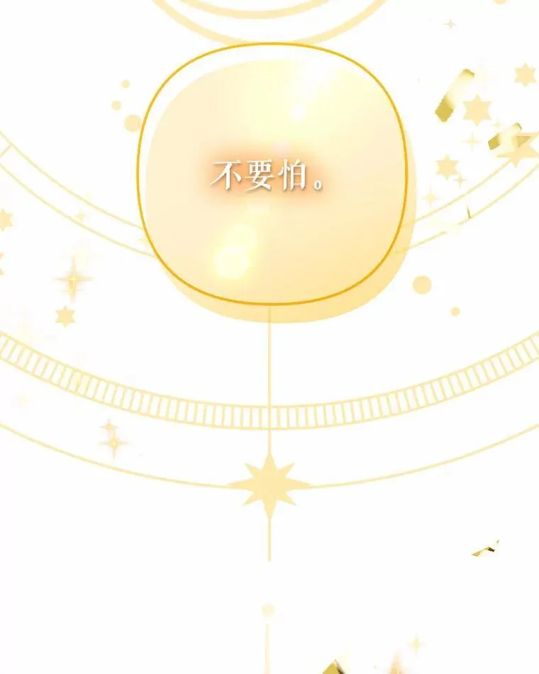 50.太阳君主现世96
