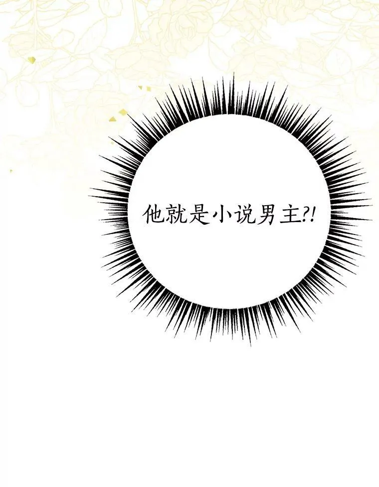 34.星之塔162