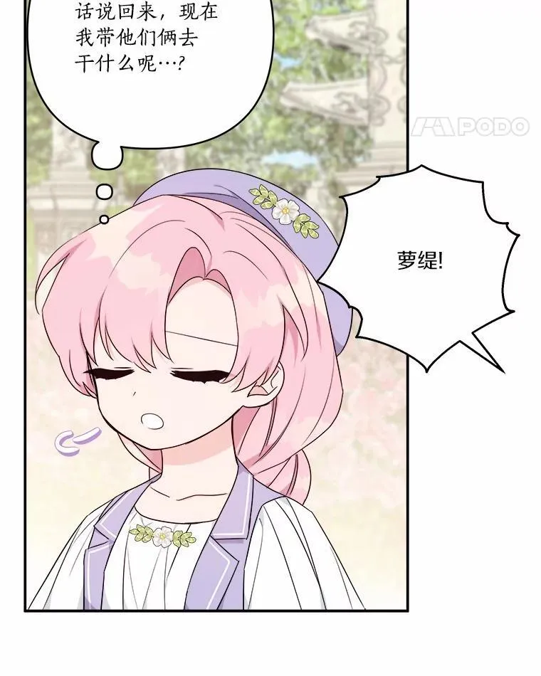 36.争风吃醋46