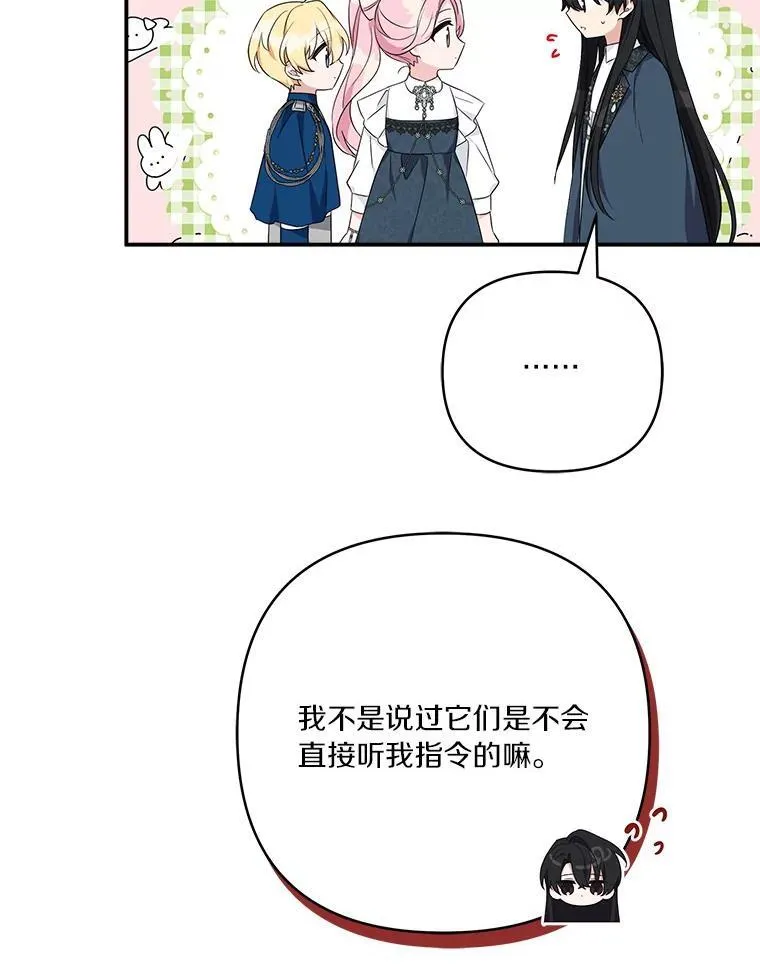 60.危险来临102
