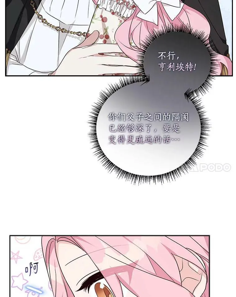19.床底怪物26