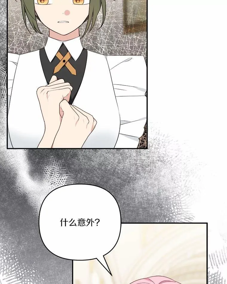 37.关于母亲的故事68