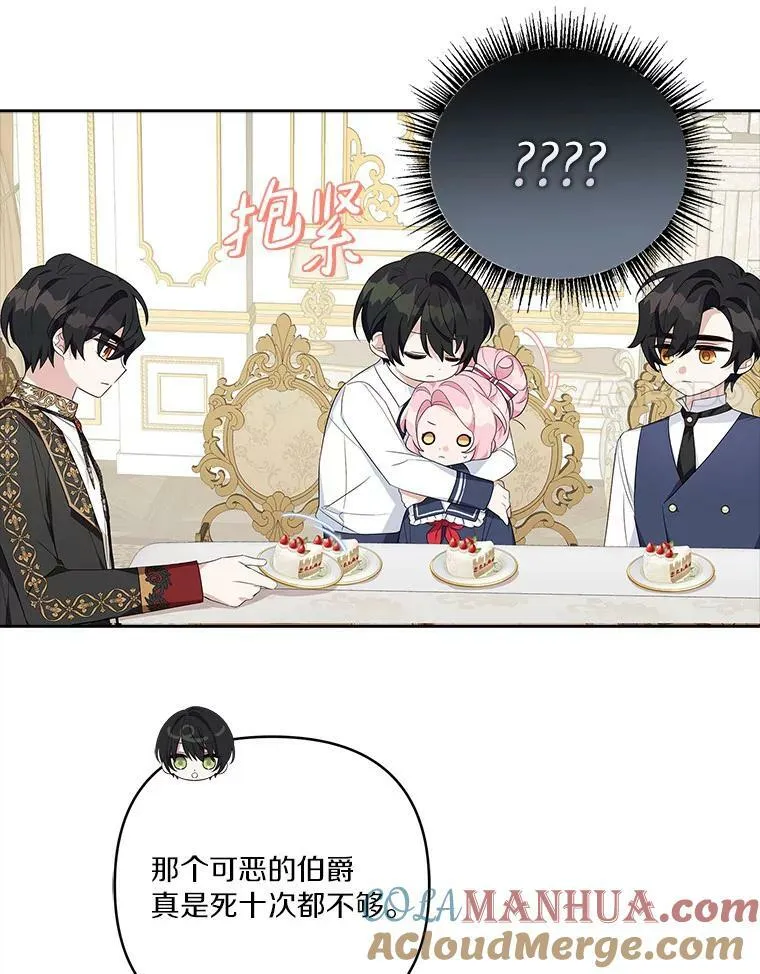 18.睡前故事20