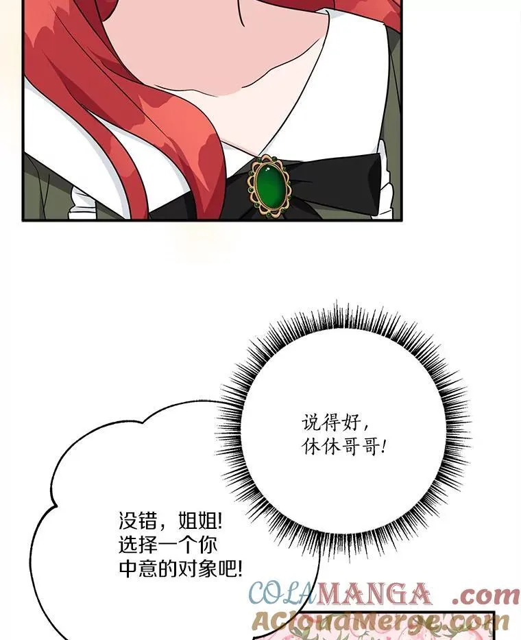 63.希望她幸福96