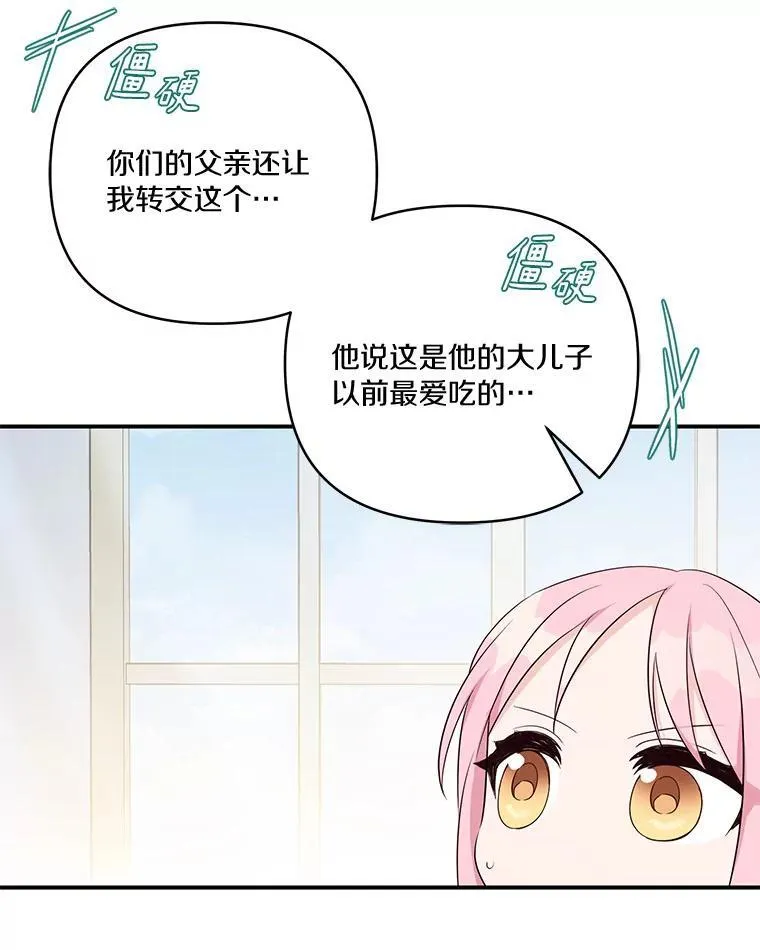 40.幸福精灵91