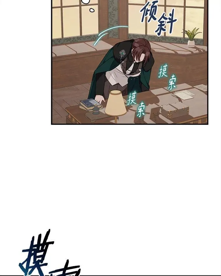 72.绳子不见了！23