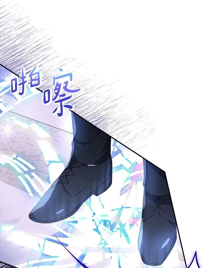 50.太阳君主现世67