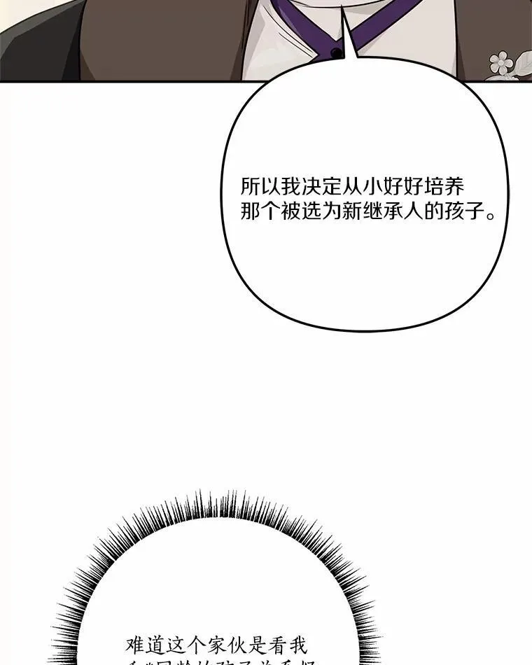 68.没什么大不了81