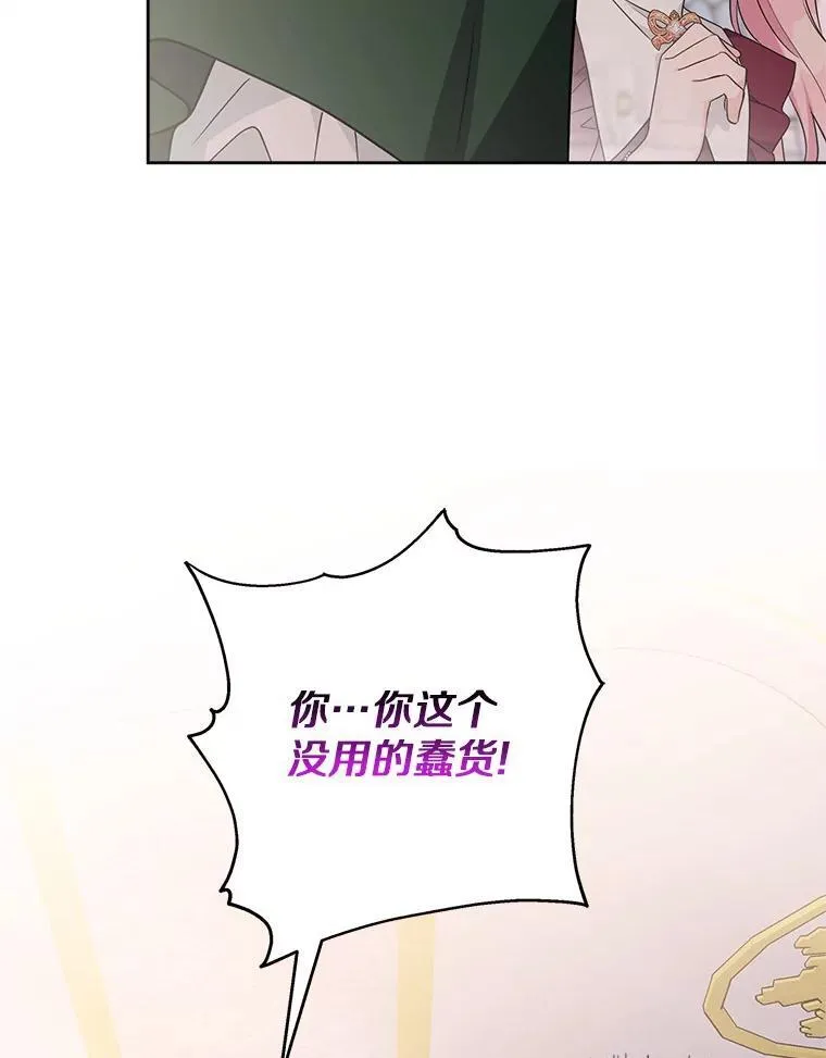 66.试试新庇护58