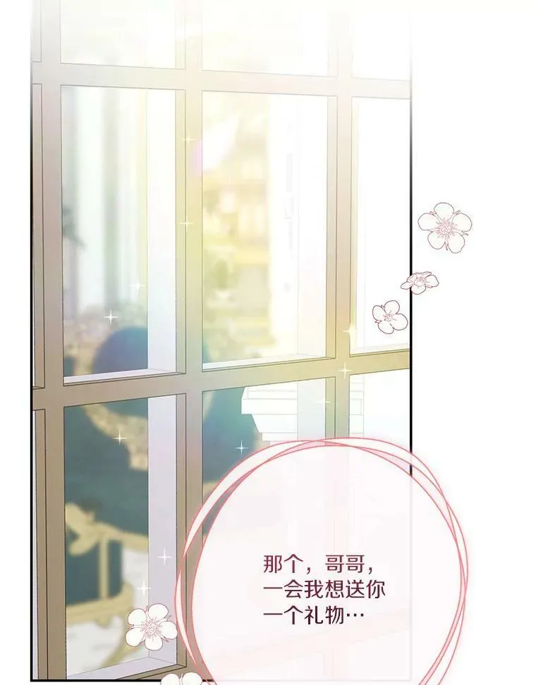 25.事态平息139