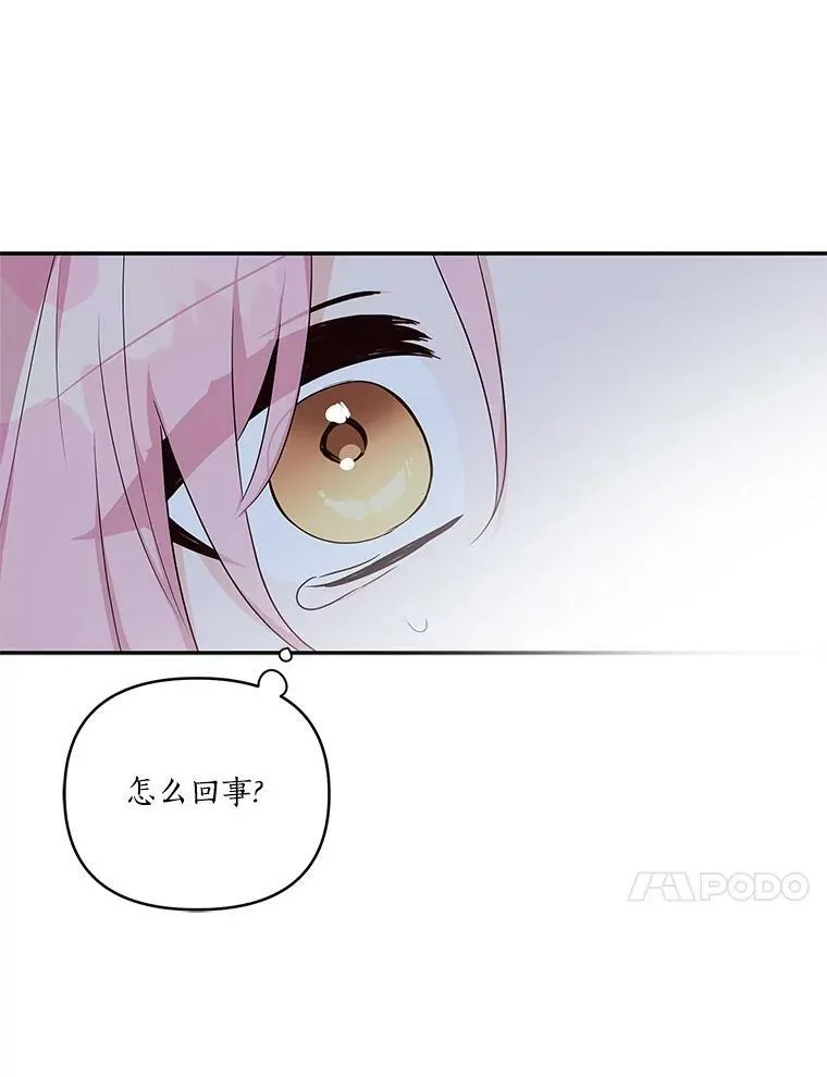 26.什么都听你的48