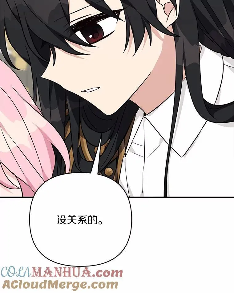 51.梦中相见28