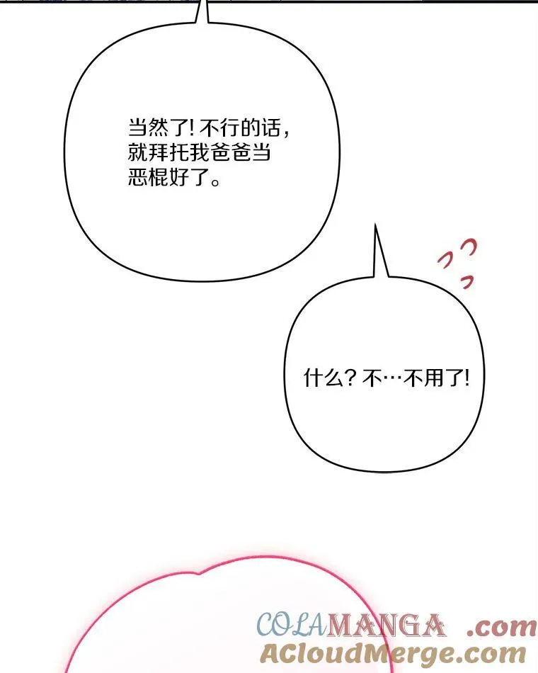 63.希望她幸福100
