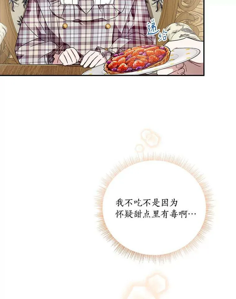 6.标记99