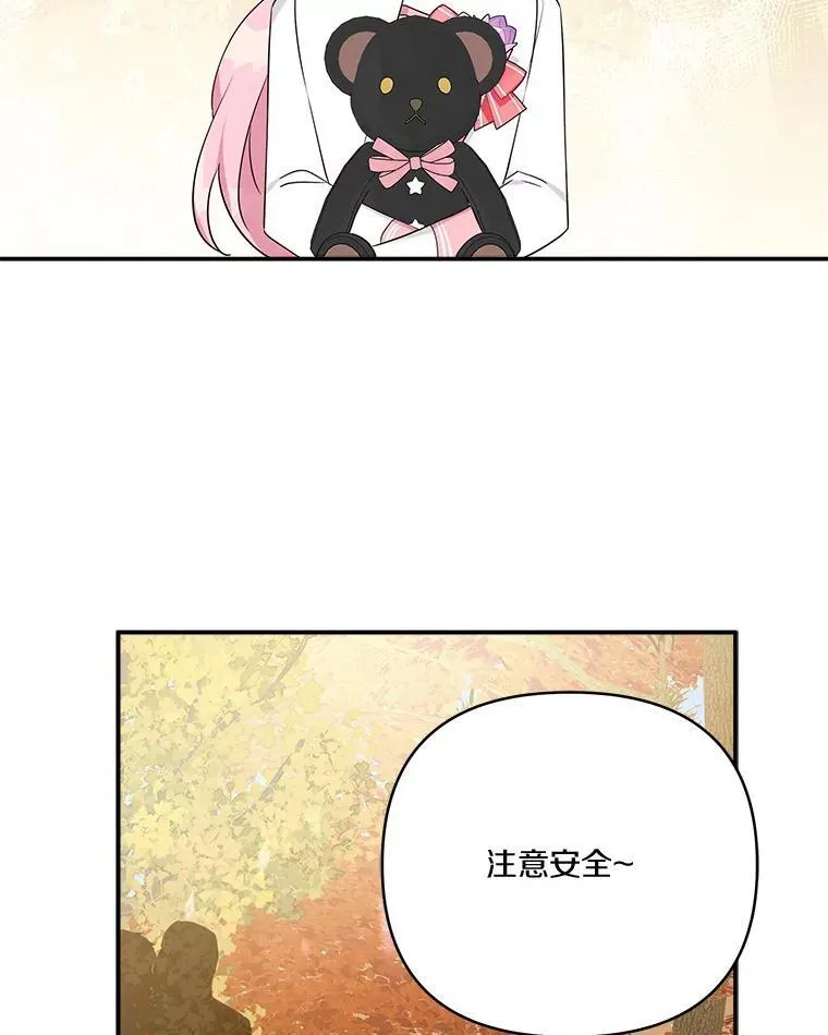 59.狩猎会105
