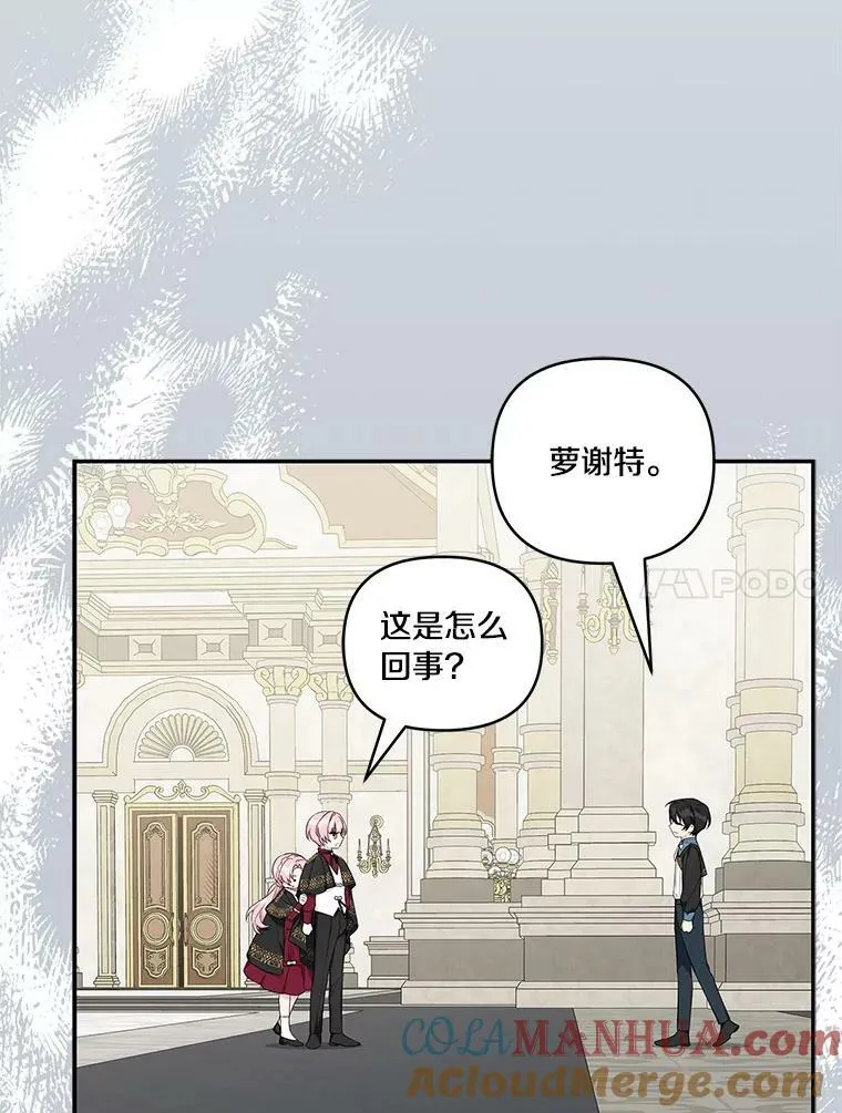 22.无人知晓的名字16