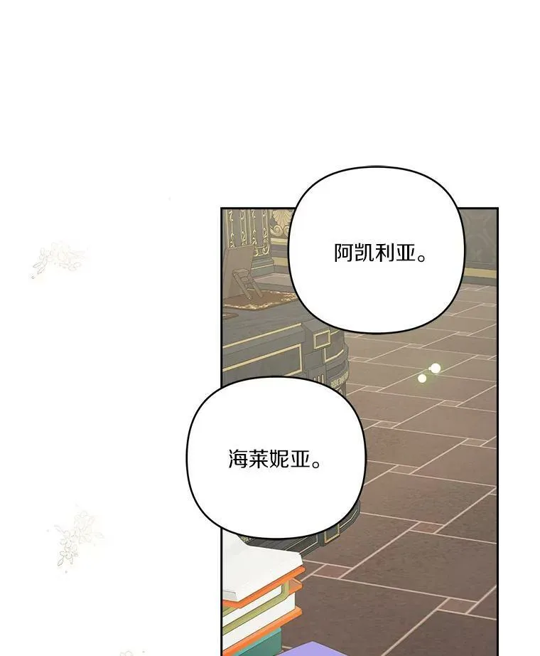 12.起名49