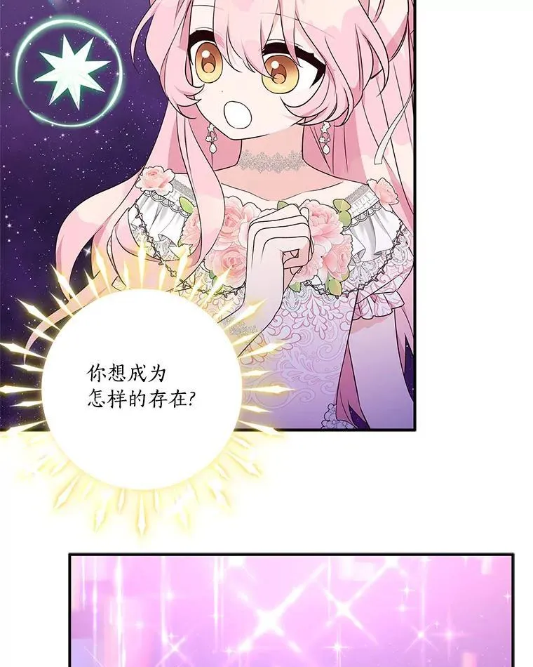 47.冠之剑（本季完）82