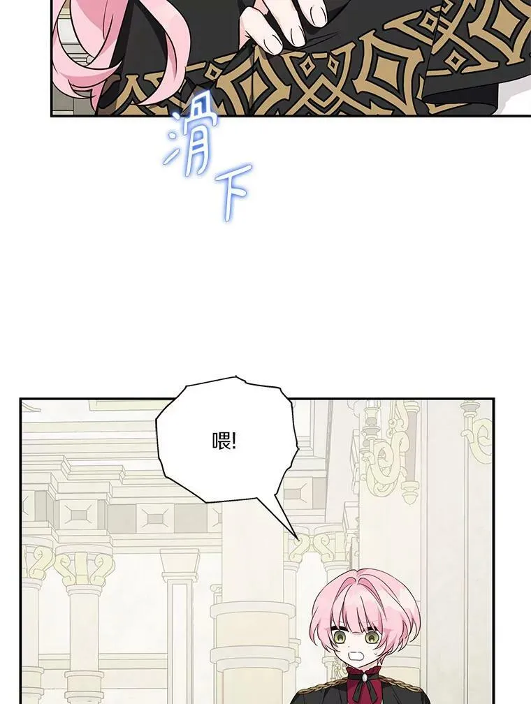 22.无人知晓的名字43