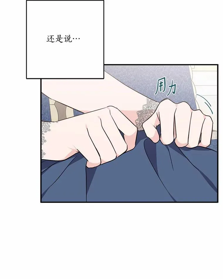 48.天空之冠的庇护57