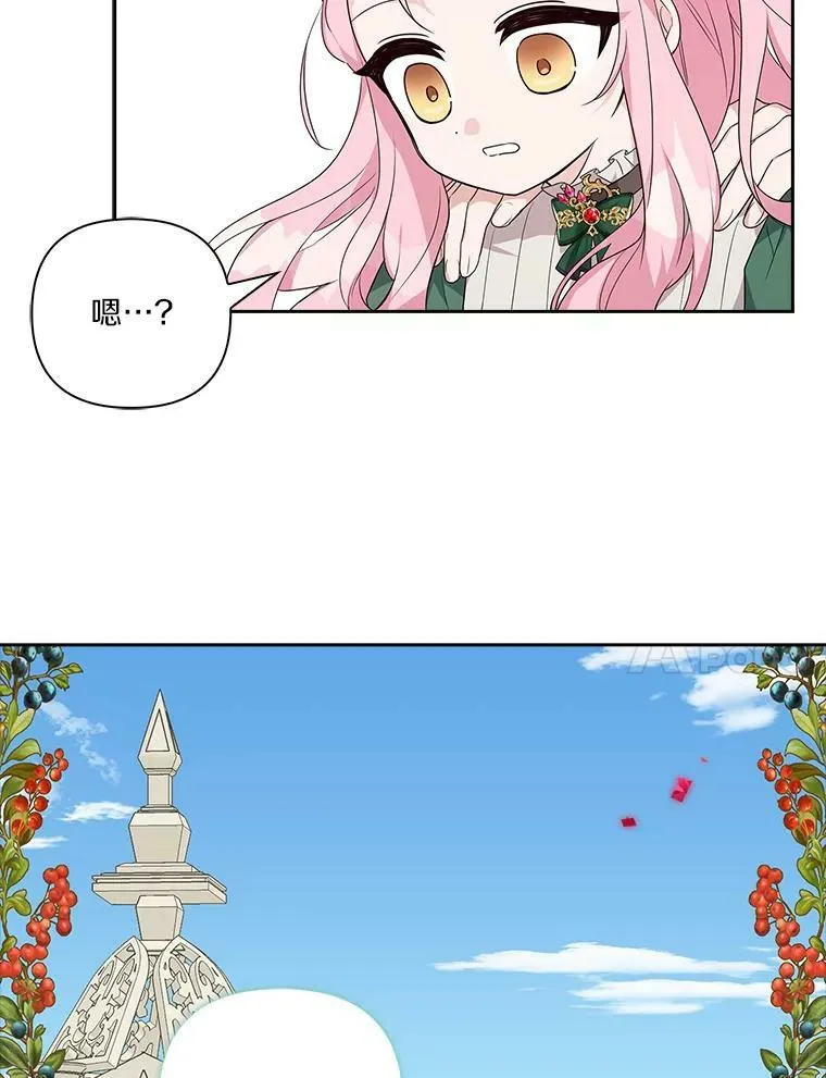 13.奇安的身份79